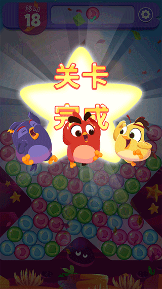 愤怒的小鸟梦幻爆破旧版本