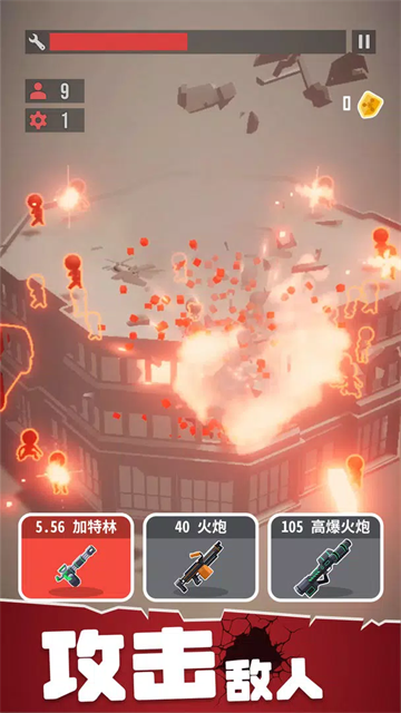 战斗直升机模拟器截图2