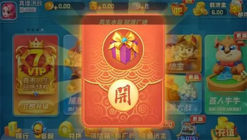 华悦棋