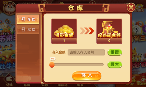 华悦棋