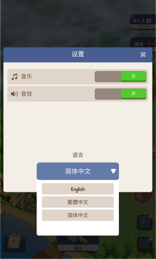 幸存者岛屿无广告版