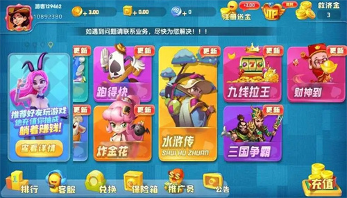 华悦棋