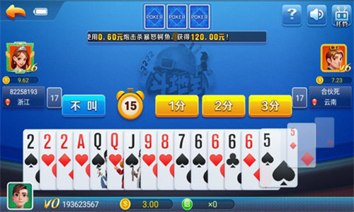 华悦棋