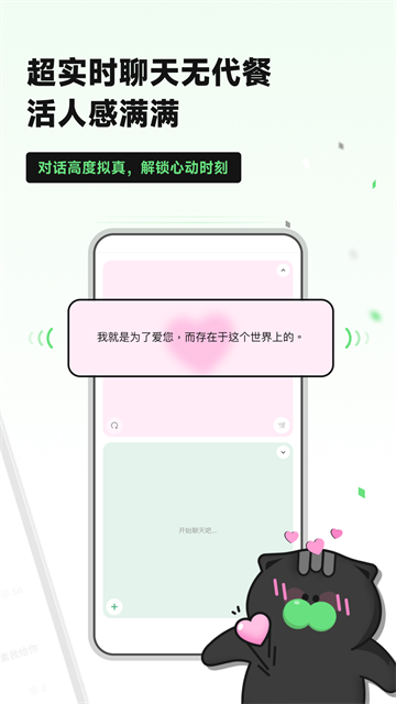 独响旧版本截图4