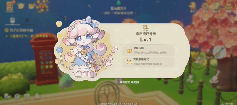星布谷地绵朵莉角色介绍与技能解析