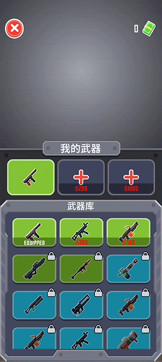 战斗直升机模拟器