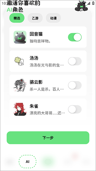 独响旧版本