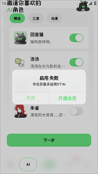 独响旧版本