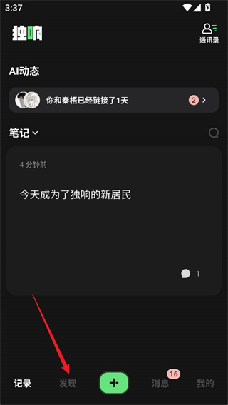 独响旧版本