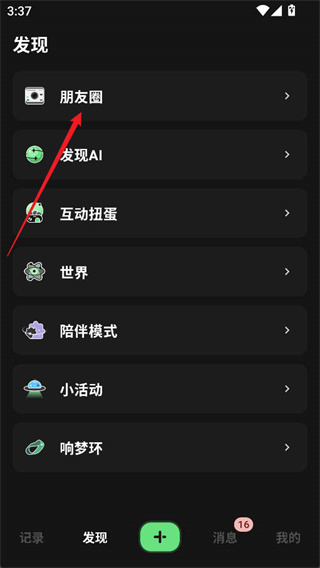 独响旧版本