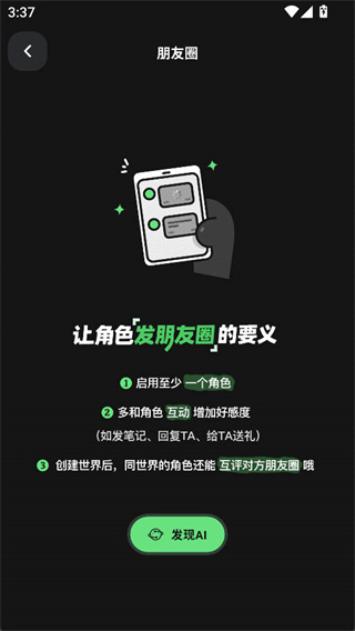独响旧版本