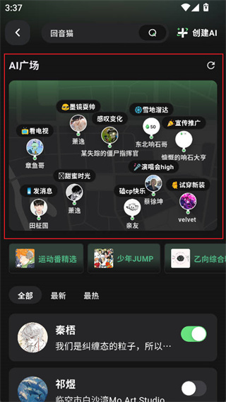 独响旧版本