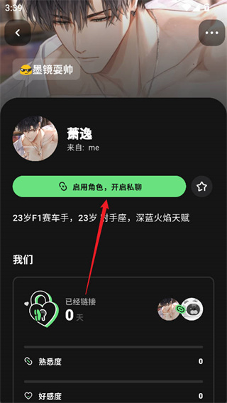 独响旧版本