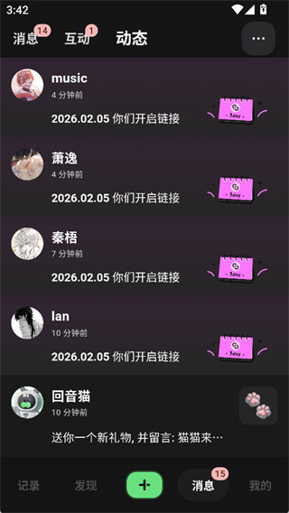 独响旧版本