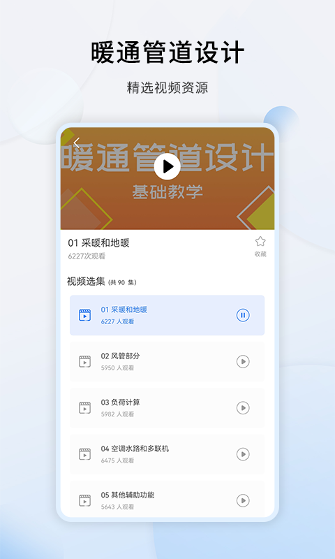 天正cad截图1