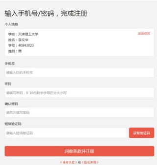 优学院旧版