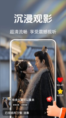 常读免费短剧截图2