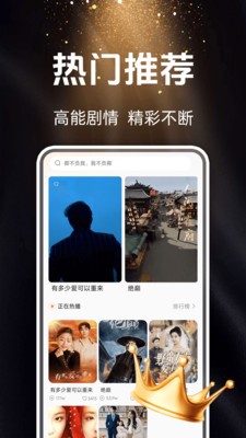 常读免费短剧截图4
