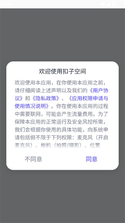 扣子coze