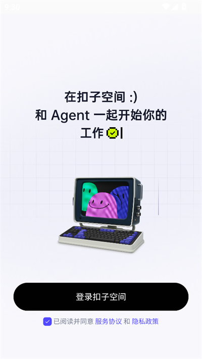 扣子coze