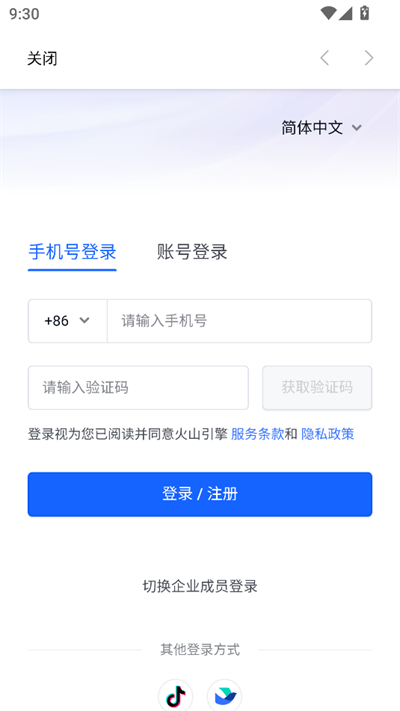 扣子coze