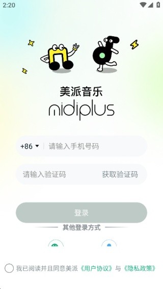 美派音乐最新版