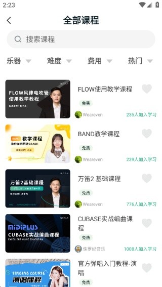 美派音乐最新版