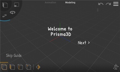 Prisma3D建模最新版