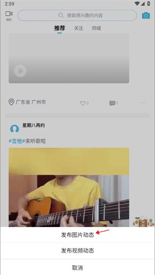 美派音乐最新版