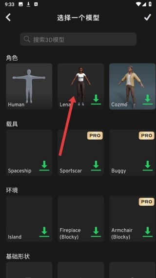 Prisma3D建模最新版