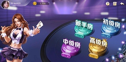 乐游棋盘旧版