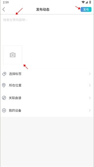 美派音乐最新版