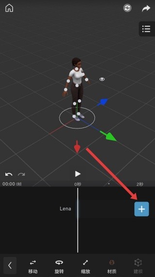 Prisma3D建模最新版