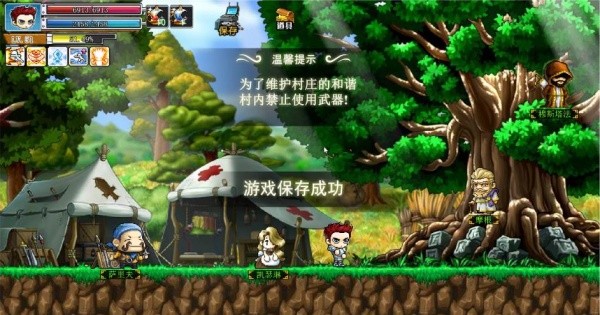 勇者之路2无敌版
