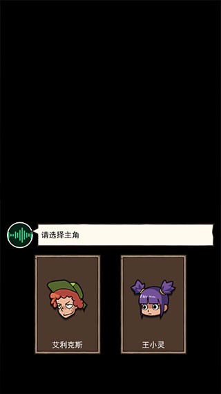 荒岛的王免广告版截图1