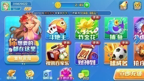 叫我棋盘旧版官网版截图1