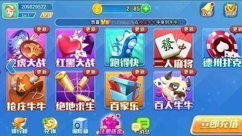 叫我棋盘旧版官网版截图2