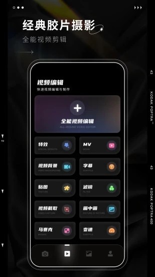 Dazz相机安卓版截图4