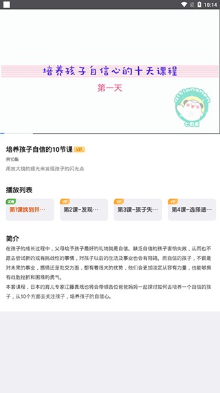 精品课堂