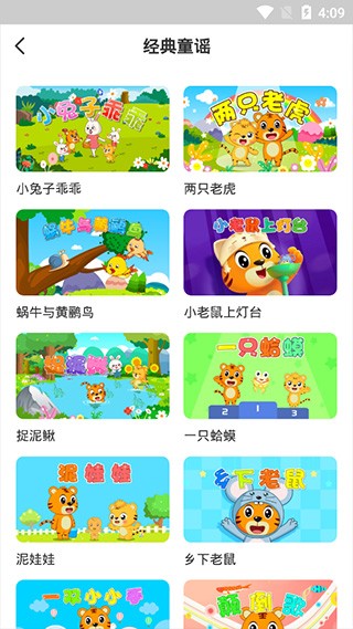 精品课堂
