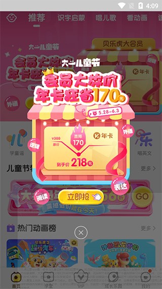 精品课堂