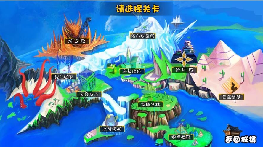 勇者之路2无敌版截图4