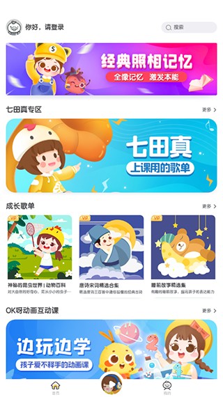精品课堂