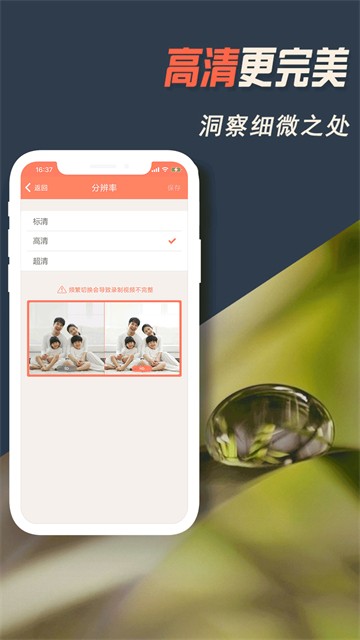 掌上看家旧版本截图3