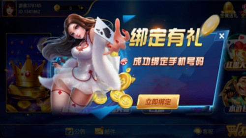 王者牌棋9988cc