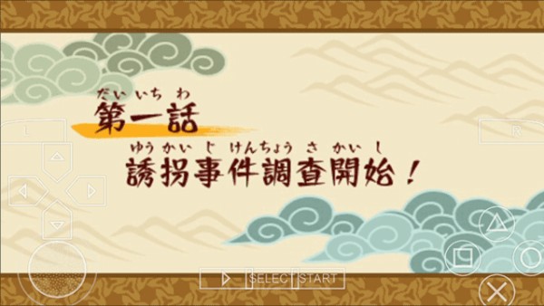 火影忍者疾风传羁绊驱动中文版
