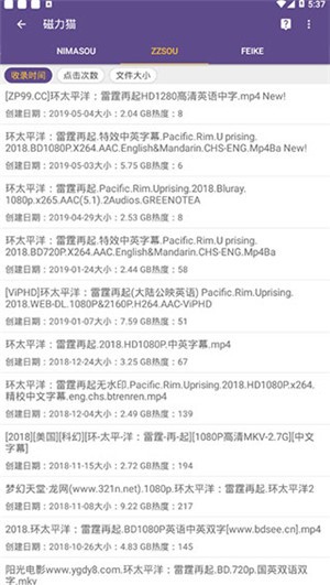 磁力猫2.0版截图2