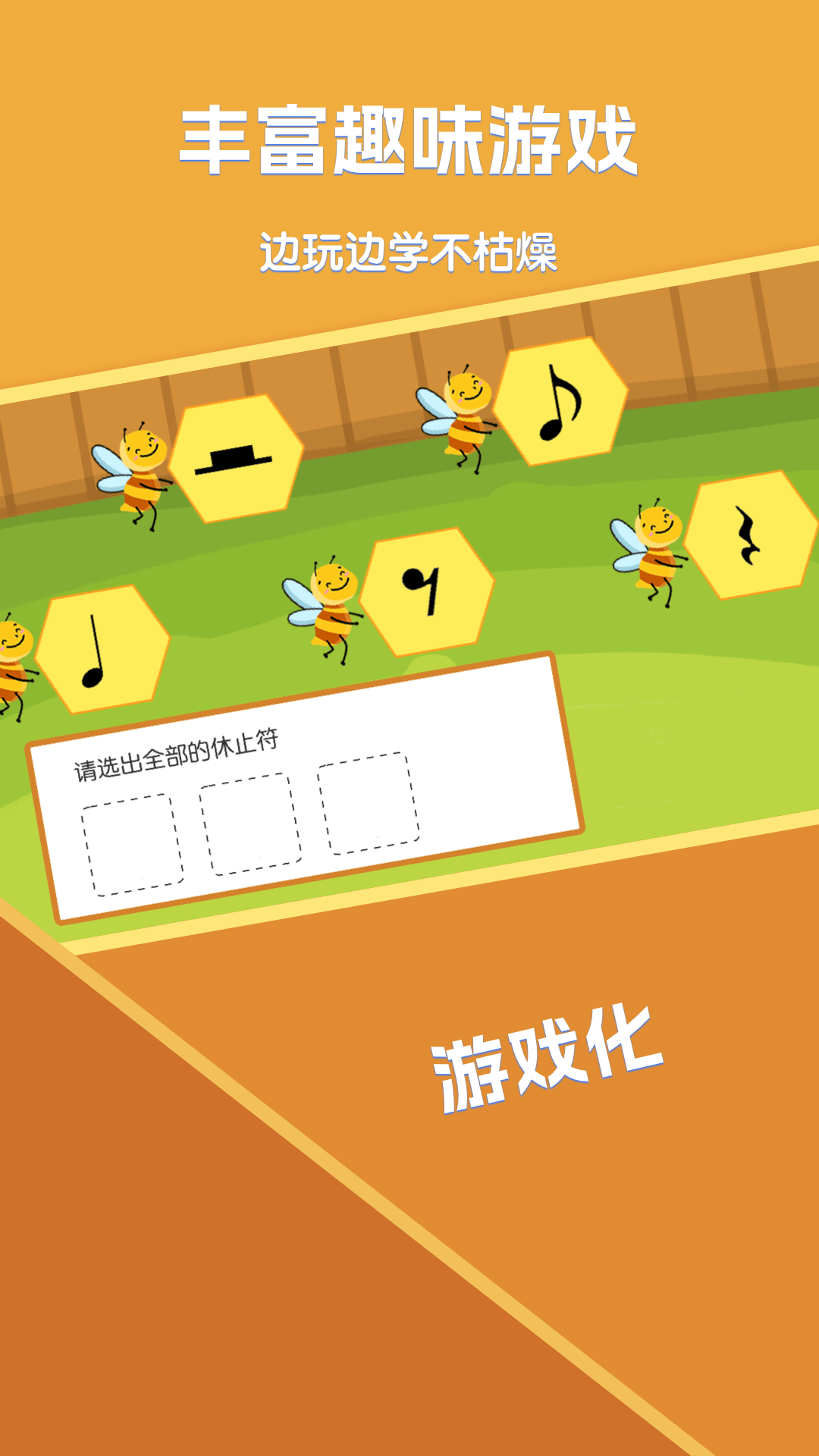 精品课堂截图2