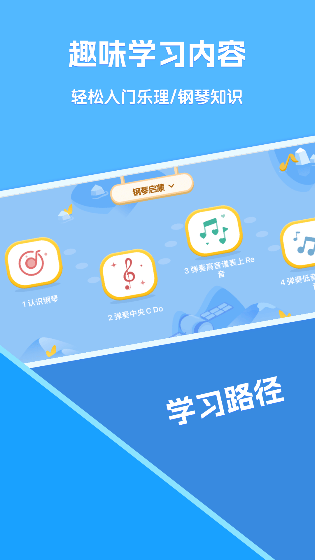 精品课堂截图3