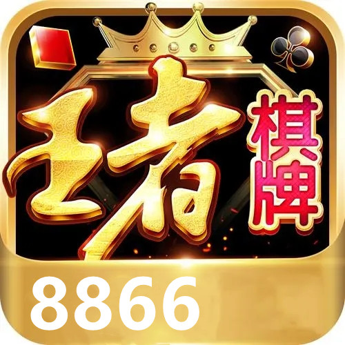 王者牌棋9988cc